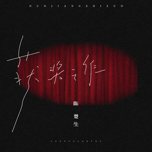 被迫变装慰菊cd戴CB视频在线观看
