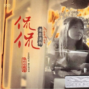 被迫变装慰菊cd戴CB视频在线观看
