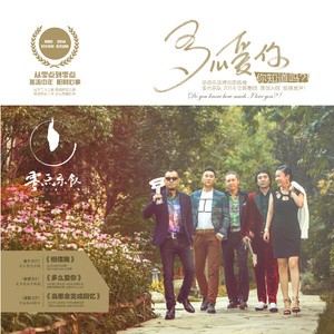 被迫变装慰菊cd戴CB视频在线观看
