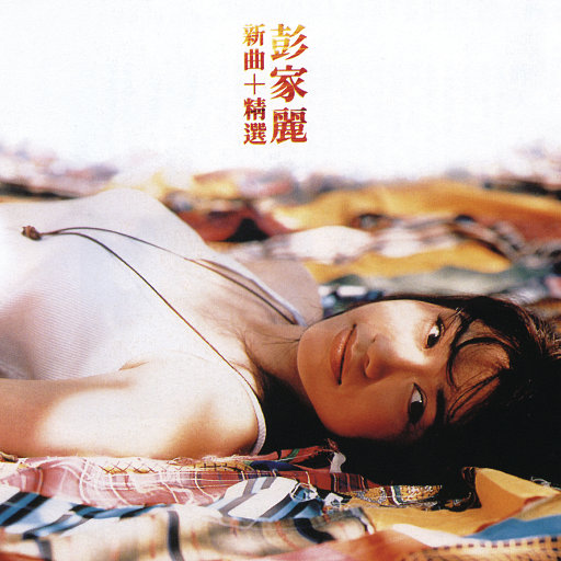 被迫变装慰菊cd戴CB视频在线观看
